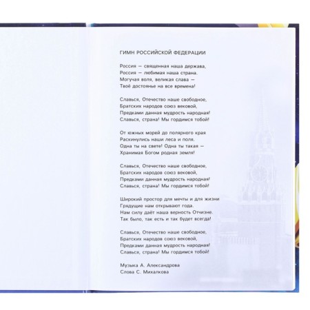 School diary, grade 1-11 in a hard cover, with embossing, 40 l, transformers-7