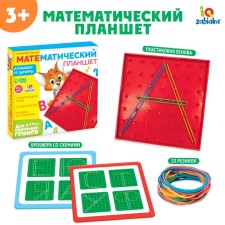 Geobord “Mathematical tablet: alphabet and numbers” with instructions according to the schemes, according to the Montessori method