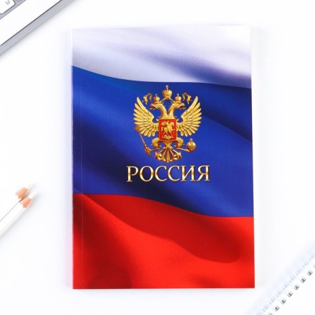 Diary in a soft cover on the graduation "Russia" A5 format, 80 sheets-1