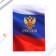Diary in a soft cover on the graduation "Russia" A5 format, 80 sheets