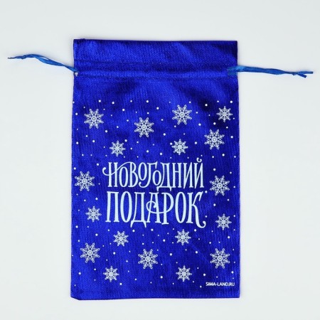 Boach Gift brocade "New Year's gift", blue, 16 x 24 cm, new year-4