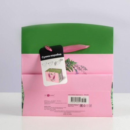 A set of gift packages "Tenderness", 23 x 16 x 11 cm-2