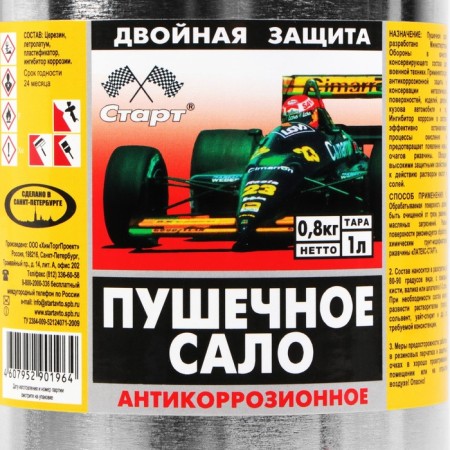 Пушсало Старт, 1 л-1