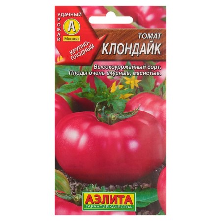 Clondike Tomat seeds flat -round, raspberry, mid -season, 20 pcs