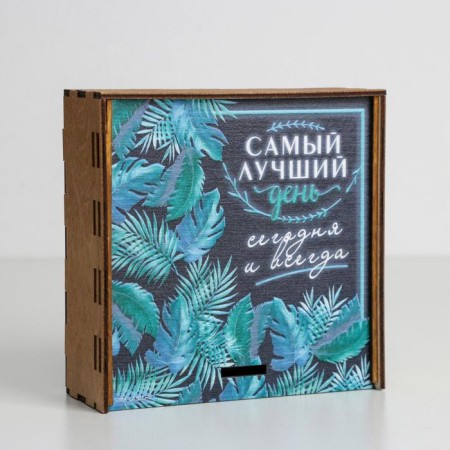 Wooden box "Best Day", 15.5 × 15.5 × 5.5 cm