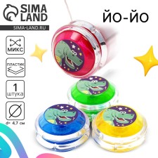 Yo-yo 