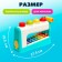 Developing toy "Cutting with a metallophone"