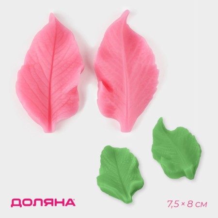 Mold Dolyana "Rosa Leaf", 7.5 × 8 × 1 cm, Mix color