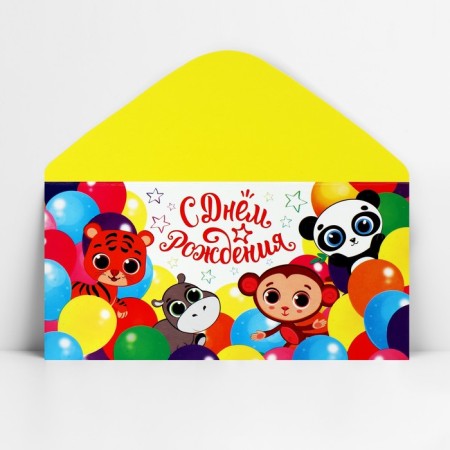 Money envelope "Happy Birthday", balls and animals, 16.5 x 8 cm-3