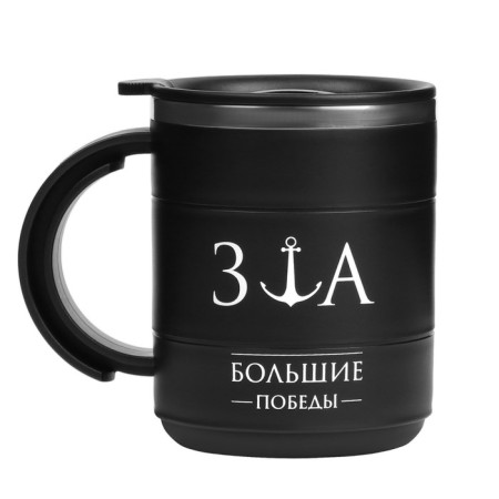 Thermal circle, 450 ml, campaign "For great victories", retains heat 2 hours, black-1
