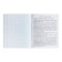 Subject note Calligrata Top "School style", 48 sheets in a cage history, with reference material, plastic cover, offset unit