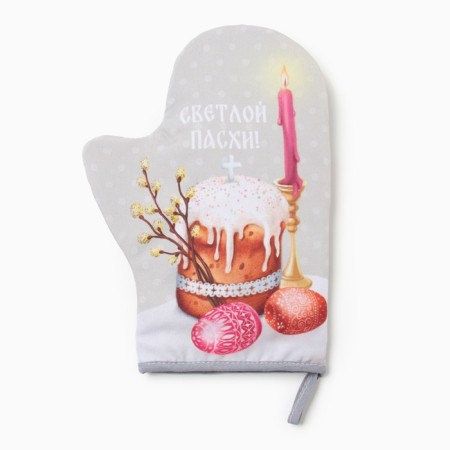 Set of kitchen. Dolyana "Easter": mittens 20x28 cm, severity 17x17 cm, 35% HL, 65% PE-1