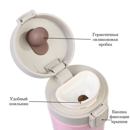 Thermal circle, 380 ml, Style "Baby", retains heat 8 hours, with a strainer-2