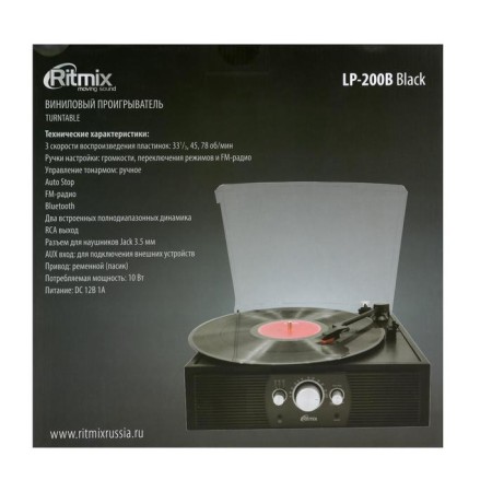 Ritmix LP-200B vinyl disks player, 10 watts, 3 speeds, BT, AUX, FM, RCA, Black-9
