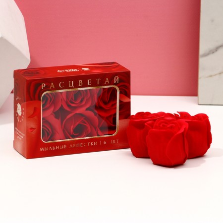 Lapish soap "Bloom", 6 pcs, pure happiness