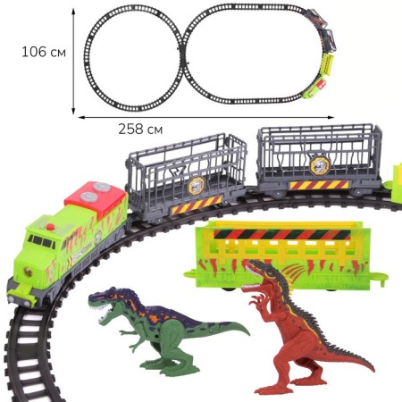Set of Game Chap Mei "Train-Express", with dinosaurs