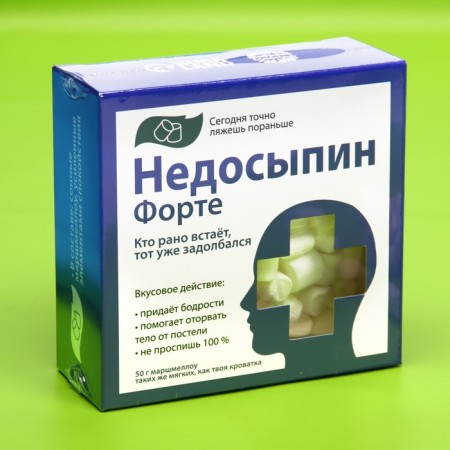 Marshmallow in the box "Neduspin", 55 g.-6