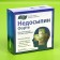 Marshmallow in the box "Neduspin", 55 g.