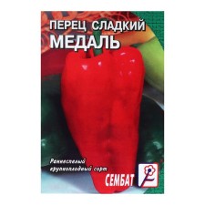 Sweet pepper seeds 