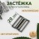 Flotter for a swimsuit, metal, 20 mm, 5 pcs, black nickel color