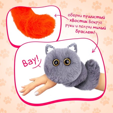 Soft toy "Lupo-eyed: Candy-plush", with a pet, mix-3
