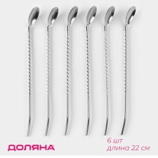 A set of spoons-pipe of the bar of the “twisted”, length 22 cm, 6 pcs