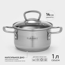 Кастрюля ORION, 1 л, d=14 см, стеклянная крышка, теплораспределительное дно, индукция
