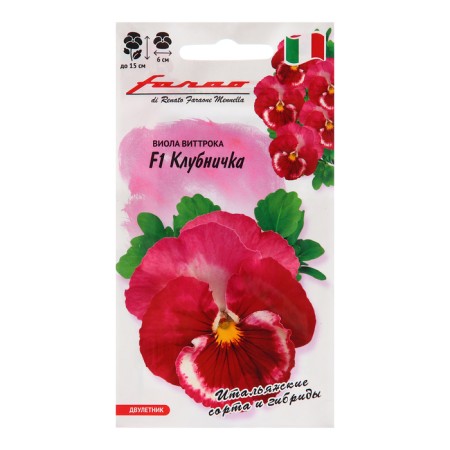 Viola seeds "Strawberry", F1, 5 pcs.
