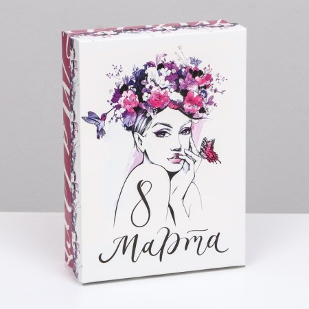 Gift box "March 8 with a girl", 21 x 15 x 5.7 cm