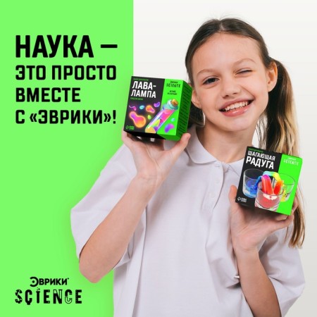 Set for experiments "lava lamp"-3