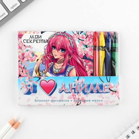 Gift set: notebook coloring and wax crayons "Anime"-2