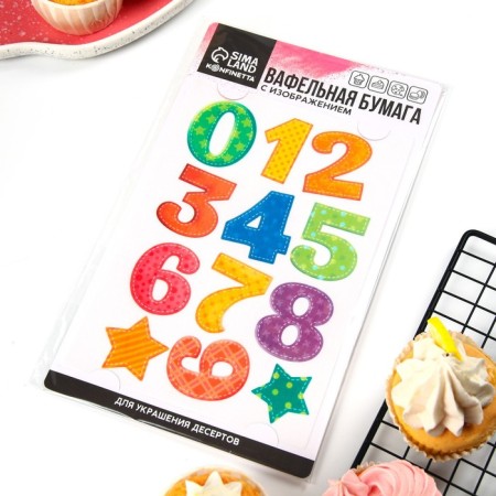 Waffle pictures edible “children's numbers” for cupcakes, Konfinetta cake, 1 sheet A5-6