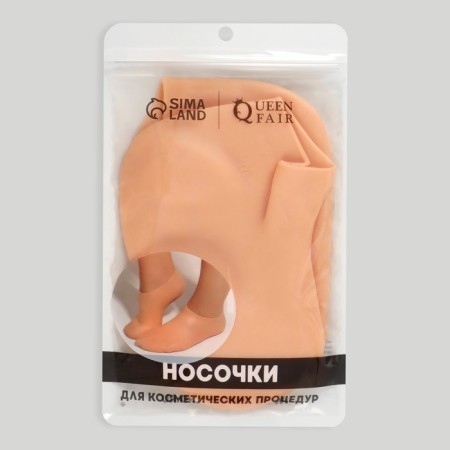 Socks for pedicure, silicone, 20.7 × 10 cm, size L-3