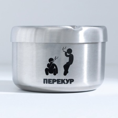 Ash made of stainless steel "Oboraz", 8 x 5.4 cm, silver-1