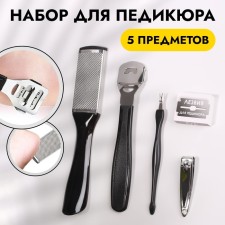 A set for a pedicure, 5 items, on a blister, black color