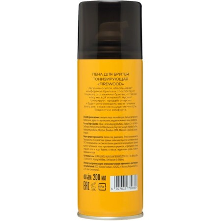 Shaving foam Organic Men Firewood, tonic, 200 ml-1