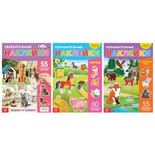 Stickers reusable set 