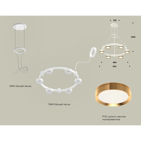Suspended Ambrella Light, XR92031102, GX53 LED 12 W, white sand, yellow gold-1