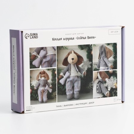 Sewing kit. Soft toy "Dog Winnie", 27 cm-1
