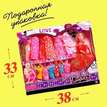 Кукла-модель «Лида» с набором платьев, МИКС-5
