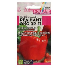 Sweet pepper 