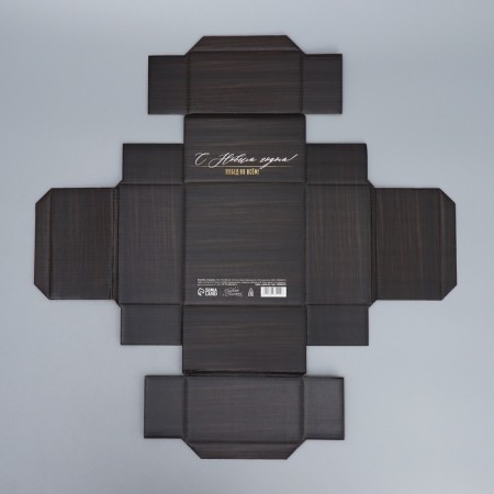 Folding box "For good luck", 12 x 12 x 6.5 cm, new year-7