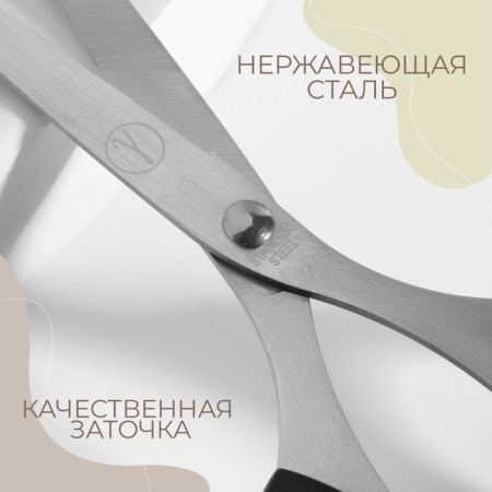 Scissors are universal, heat -resistant handles, 6 ", 16 cm, black color-1
