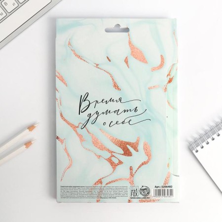 Set of "Love Mysheral": A5 Diary 80 sheets and eco -hand-8