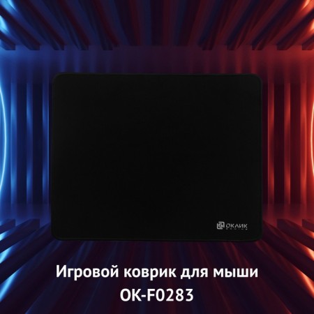 Mouse rugg ok-f0283 mini black 280x225x3mm-7