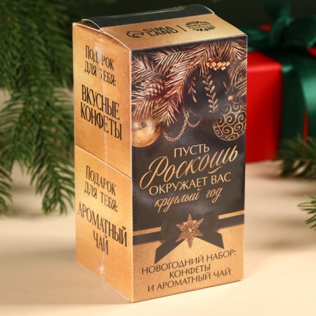 Gift set New Year's "luxury": tea, sweets-5