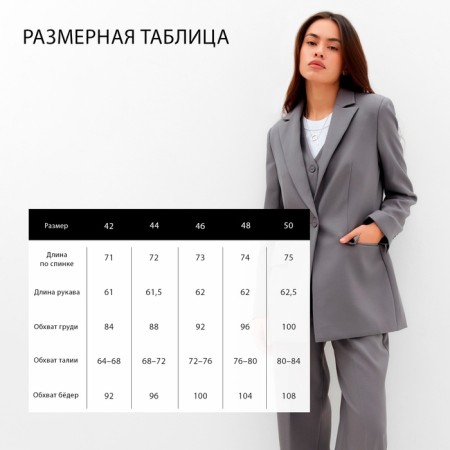 Women's jacket Mist: Classic Collection p. 42, gray color-12