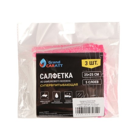 Grand Caratt napkin, bamboo fiber, supervoting, 25 x 25 cm 5 layers, set 3 pcs-7