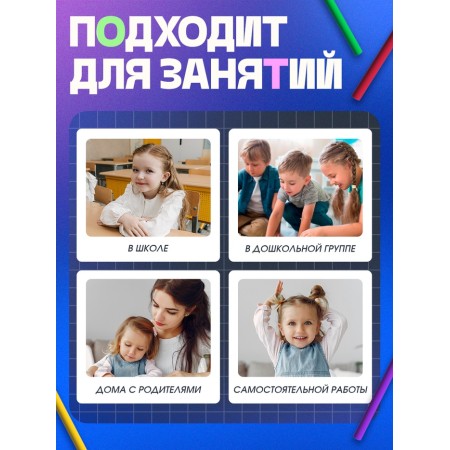 Developing set "Counting sticks", 100 sticks, 3+-3