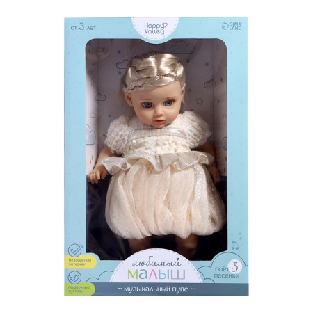Musical navel "Favorite Baby", sound-6